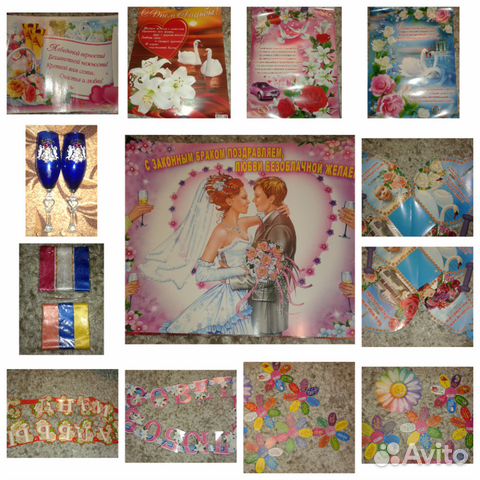 Свадебные украшения