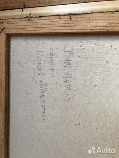 Картина «Ночной Манхэттен» Банкофф