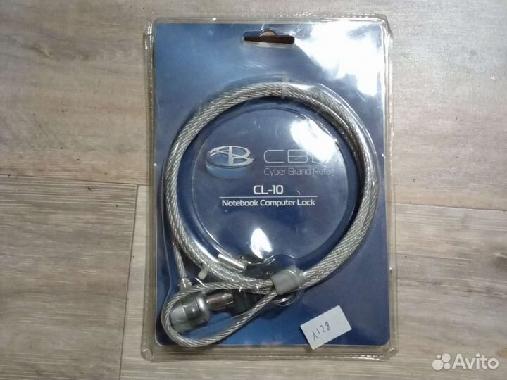 Замок металл для ноутбука