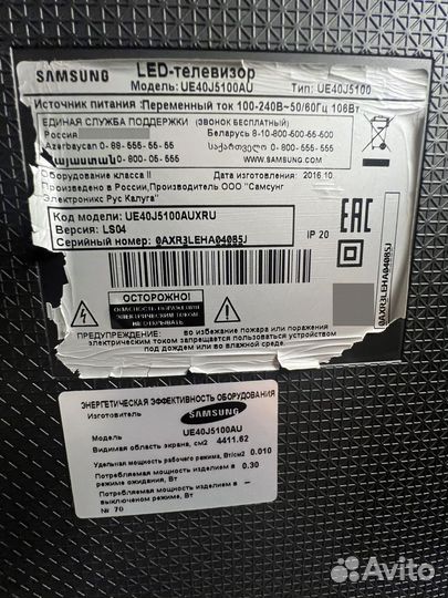 Телевизор Samsung LED UE40J5100AU