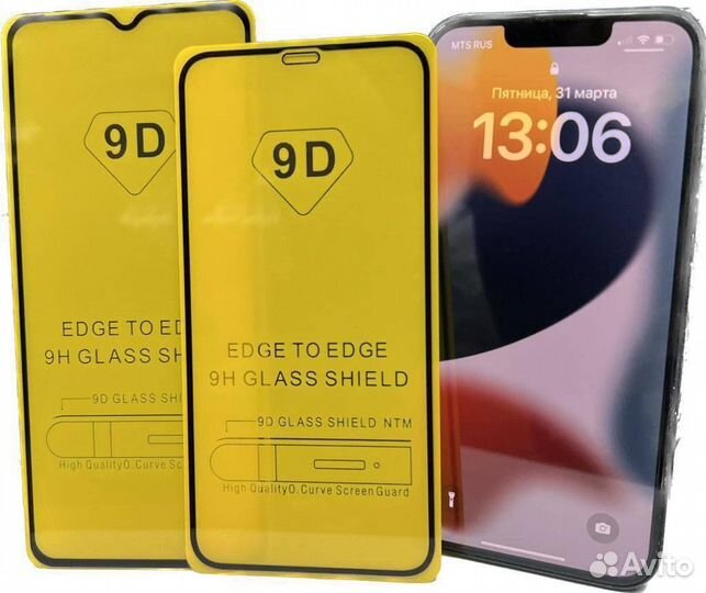 Защитное стекло 9d для iPhone Android