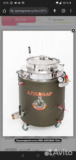 Пароводяной котел пвк 100л