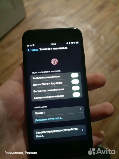 iPhone SE (2020), 128 ГБ