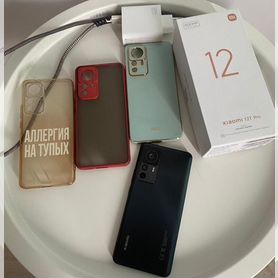 Xiaomi 12T Pro, 12/256 ГБ