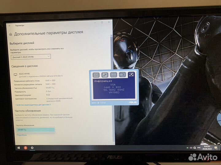 19 Монитор asus