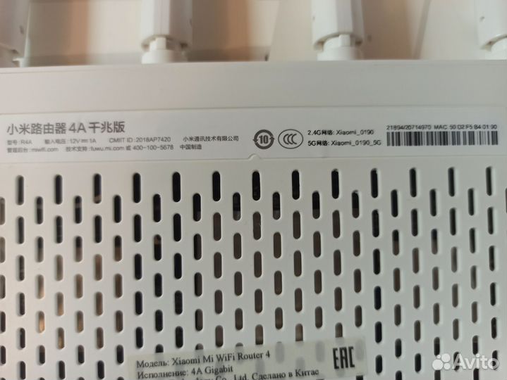 Wifi роутер xiaomi 4a gigabit edition