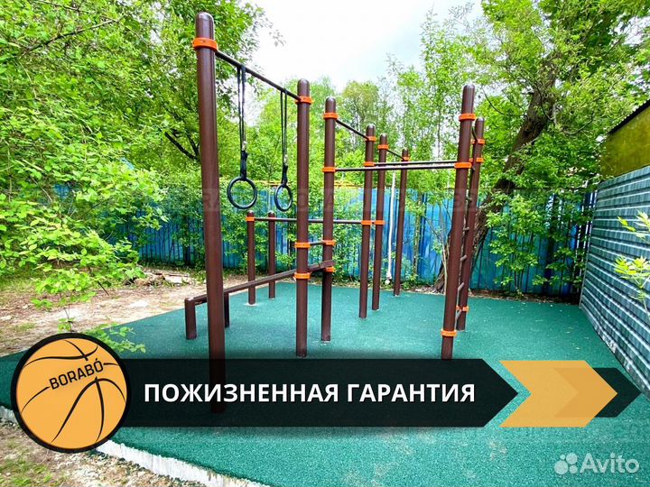 Спортивный уличный воркаут комплекс