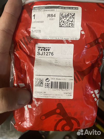 Ремкоплект суппорта