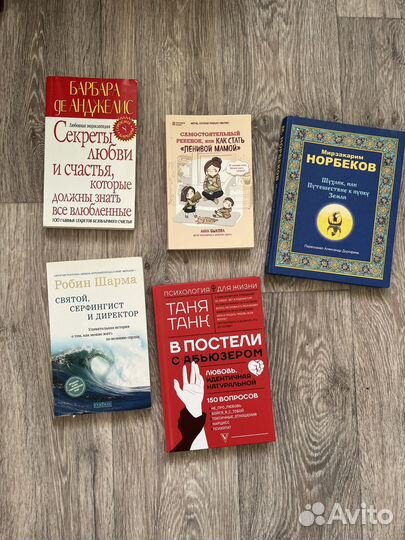 Книги пакетом