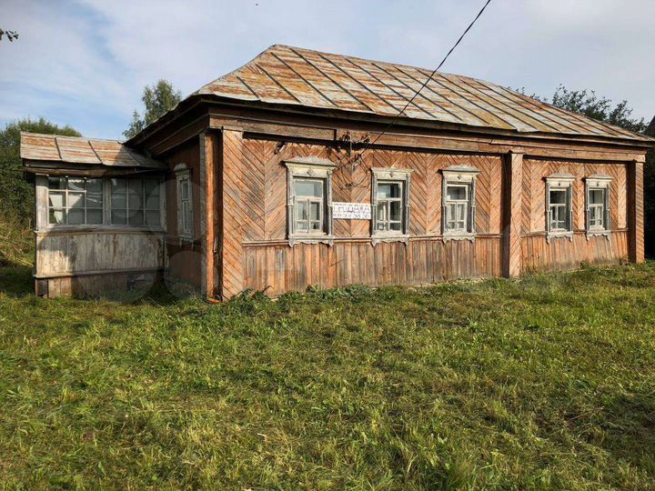 Участок 50 сот. (ИЖС)