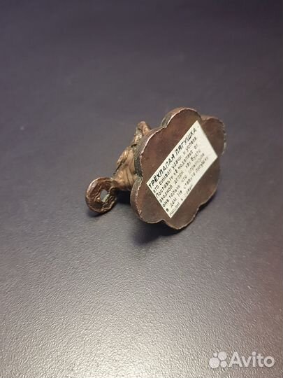 Статуэтка денежная жаба медная