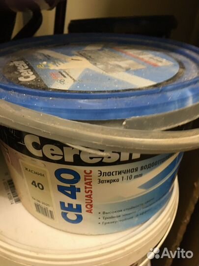 Затирка серая