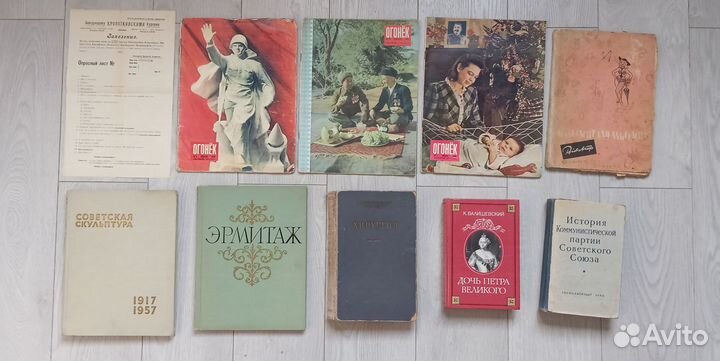 Дореволюционные, старинные книги и журналы