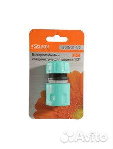 Быстросъёмный соединитель для шланга