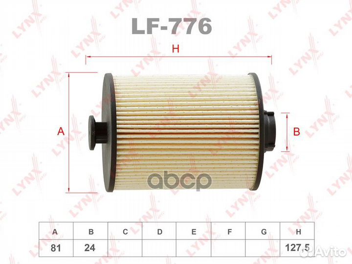 Фильтр топливный LF776 lynxauto