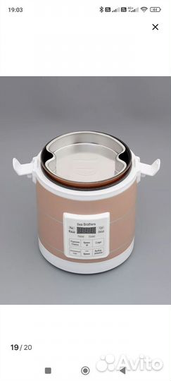 Автомобильная мультиварка