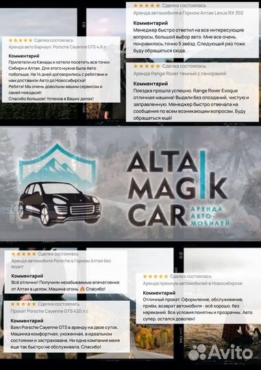 Аренда авто Infinity FX35 в Барнауле