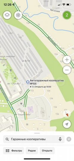 Гараж, 28 м²