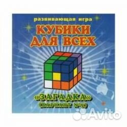 Игры Никитина и Воскобовича для детей