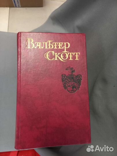 Вальтер Скотт Собрание сочинений в 8 томах