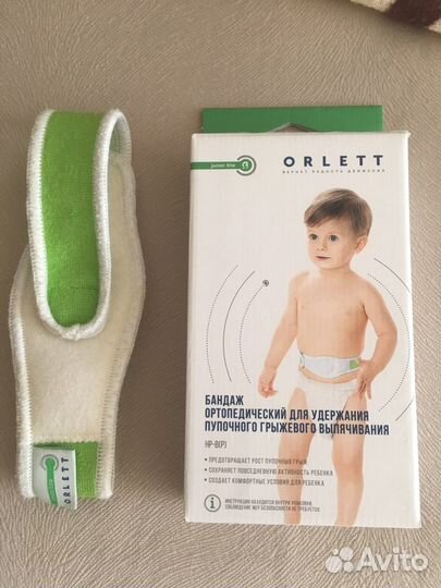 Бандаж детский ортопедический от пупочной грыжи