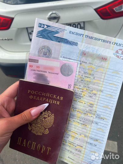 Постановка Авто на учет в гибдд