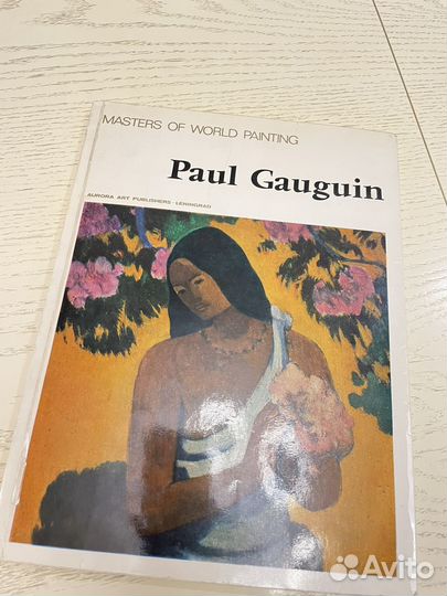 Альбом художника