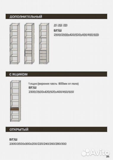 Шкафы от производителя