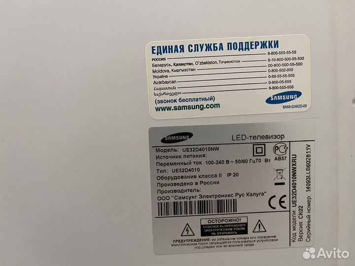 Телевизор samsung UE32D4010NW