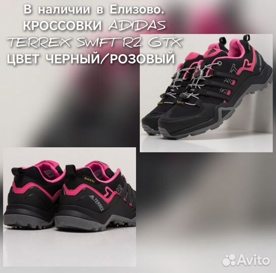 Кроссовки adidas