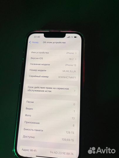 iPhone 13, 128 ГБ
