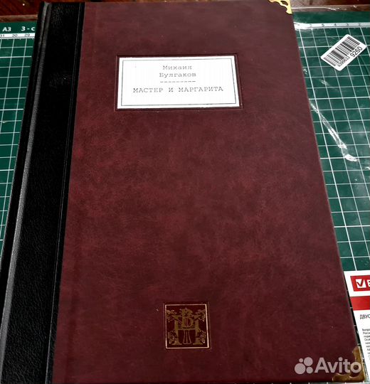 Подарочные книги в кожаном переплете