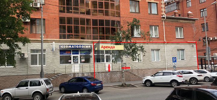 Офис в центре Тюмени