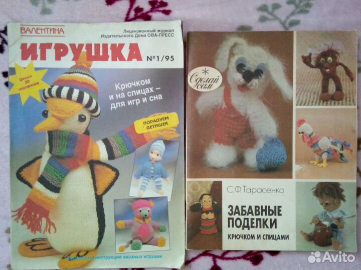 Журналы разные