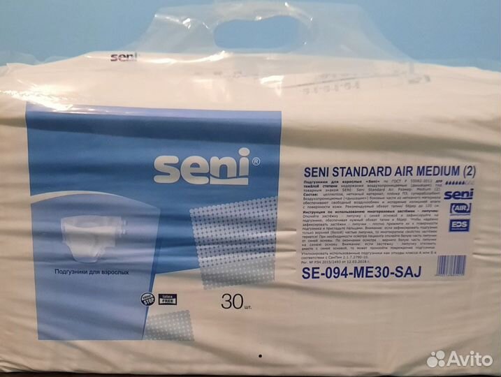 Памперсы для взрослых Seni размер М