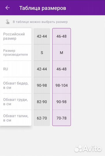 Новый спортивный костюм M (46-48), оверсайз на S
