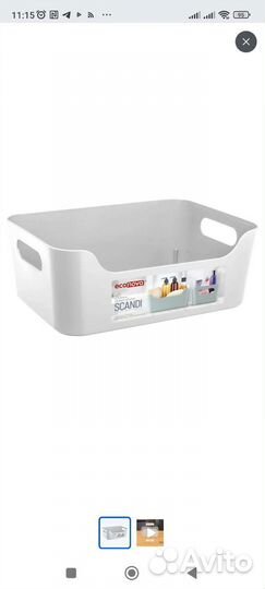 Корзины 3,1 л и 4,6 л