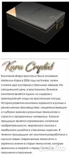 Набор шотов для водки Kara Crystal, 6 шт