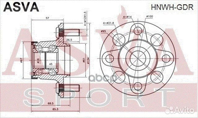 Ступица задняя hnwh-GDR asva