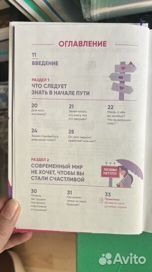 Мила Левчук