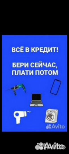 Фен строительный