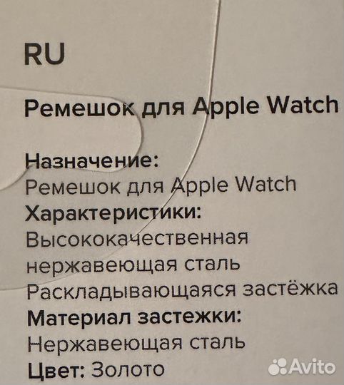 Ремешок для Apple watch 38-40 мм