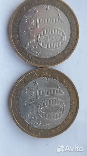 Монета 10р