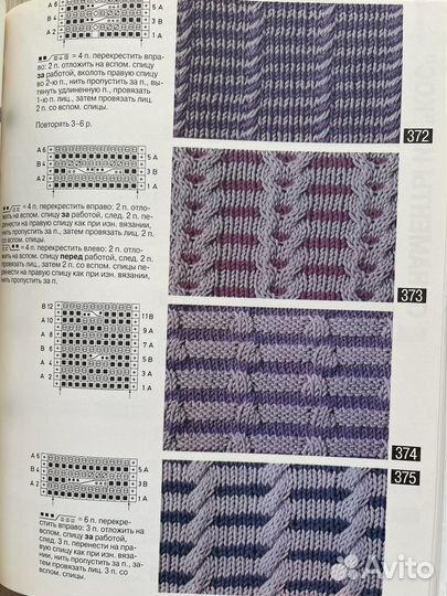 Волшебный клубок