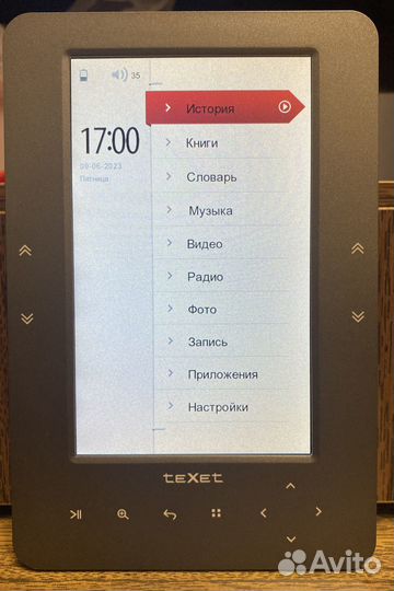 Продам электронную книгу