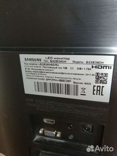 Монитор Samsung