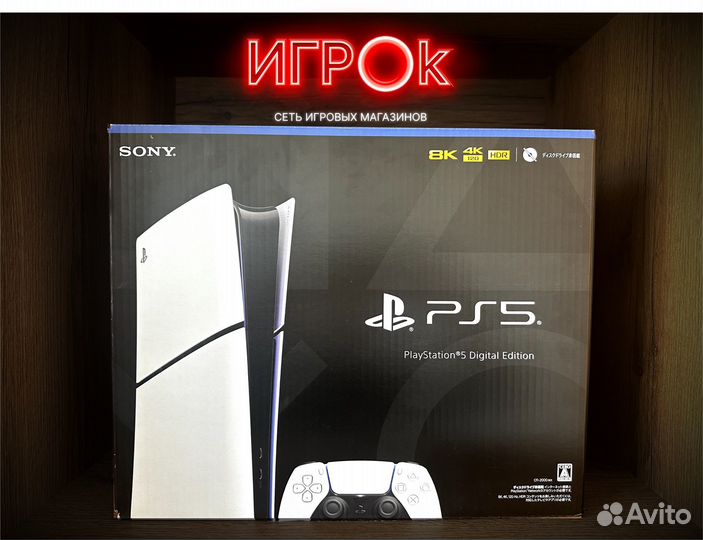Sony PlayStation 5/ Гарантия/Trade in