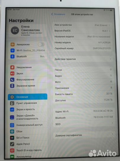 iPad