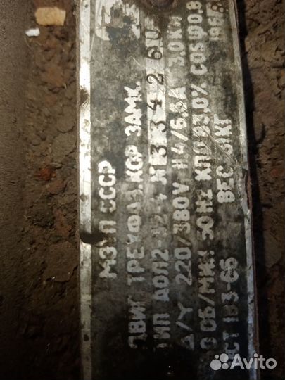 Циркулярная пила станок