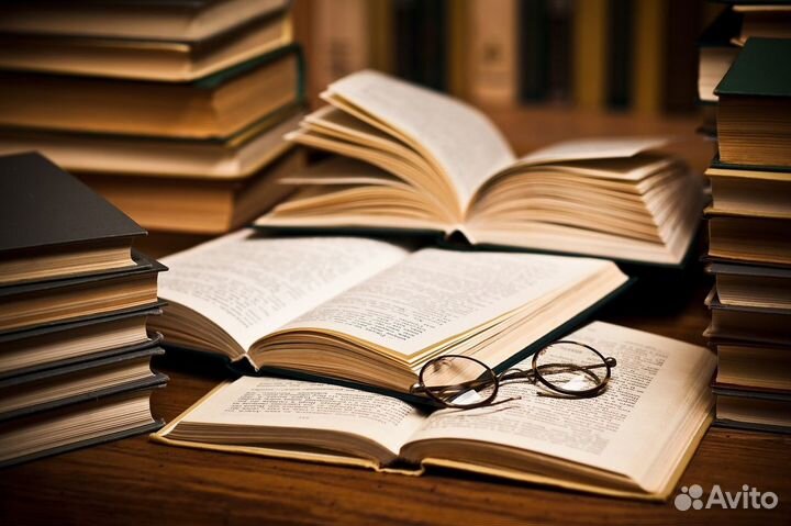 Книги
